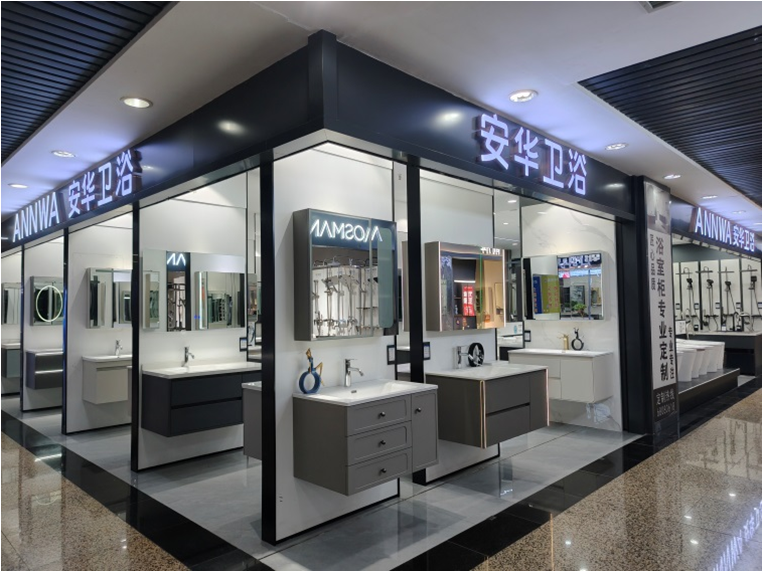 安华卫浴